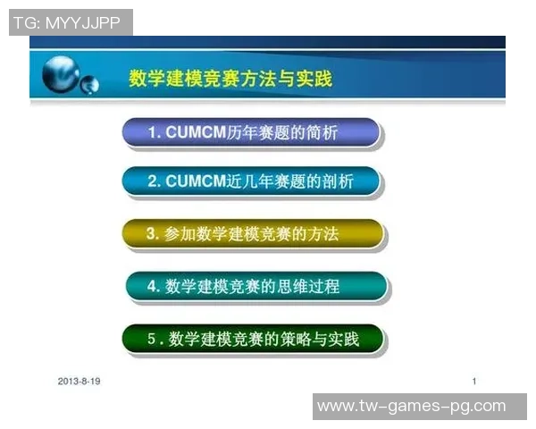 如何有效管理和运营足球俱乐部提升竞技水平与商业价值的策略与实践